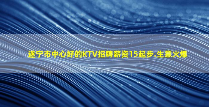 牡丹江酒吧招聘